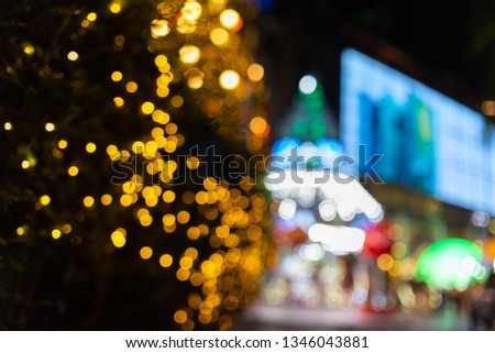 Abstract blurred lighting background