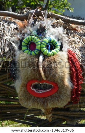 Romania Traditional Masks Royalty-Free Stock Photo #1346313986