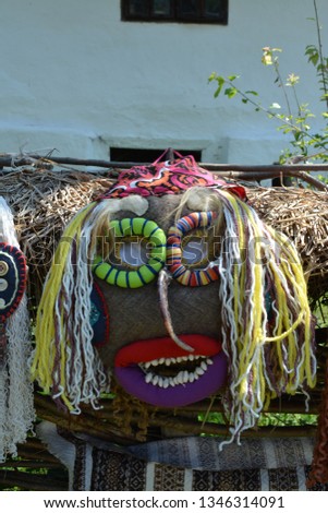 Romania Traditional Masks Royalty-Free Stock Photo #1346314091