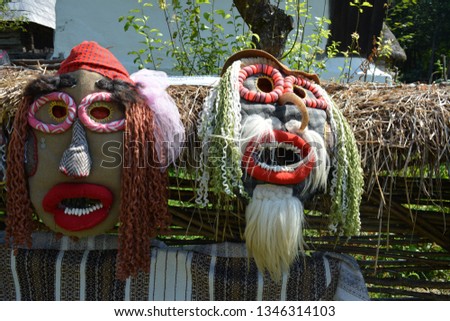 Romania Traditional Masks Royalty-Free Stock Photo #1346314103