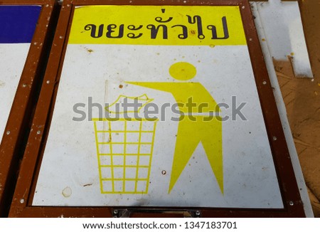 Thai writing sign that general trash