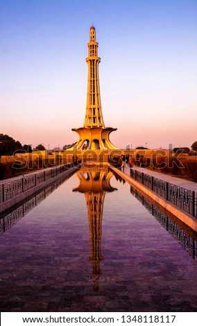 Minar e pakistan lahore, beautiful wallpaper scenery Royalty-Free Stock Photo #1348118117