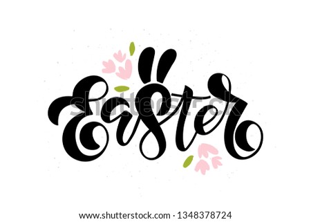 Easter modern brush hand lettering with bunny ears and flower. Celebration text for postcard, greeting card, invitation, poster, banner, badge, logo. Vector illustration isolated on white background.