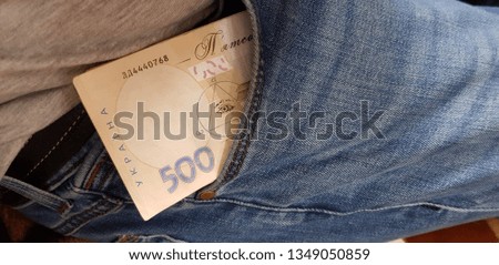 five hundred hryvnia bill in a jeans pocket