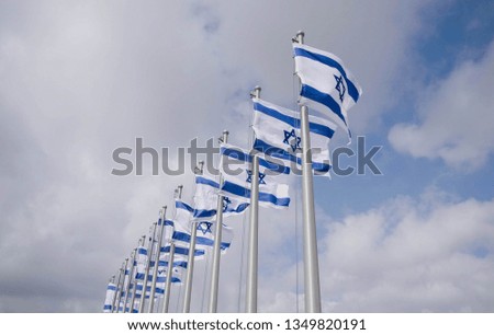 The Israeli flag waves in the wind