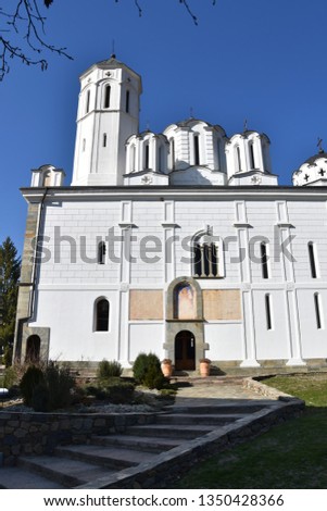 The Eastern Orthodox monastery of Venerable Prohor of Pcinja situated in Kozyak Mountain, South Serbia very close to the border with North Macedonia