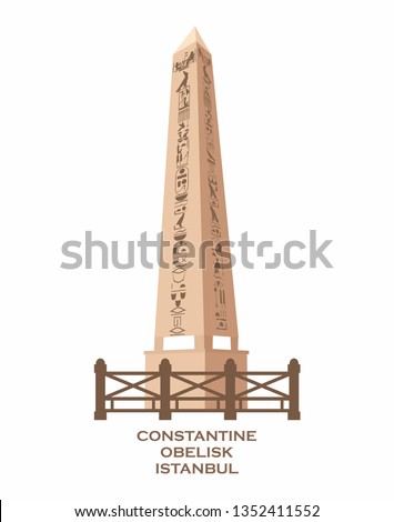 Ancient Egyptian Obelisk istanbul, Turkey. The Obelisk of Theodosius icon and vector. City travel landmark, tourist attractions in Istanbul. Constantine Obelisk. Turkey National Landmarks Royalty-Free Stock Photo #1352411552