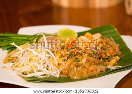 Thai noodle shrimp Royalty-Free Stock Photo #1352936822