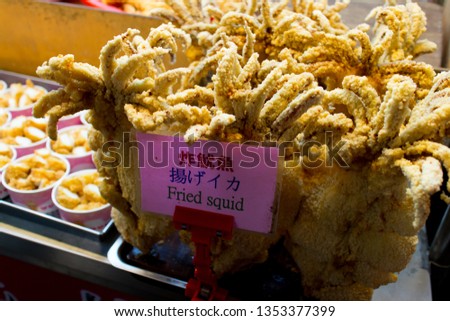 Fried squid on a stick. Taipei, Taiwan.Chinese word in picture are "Fried squid"