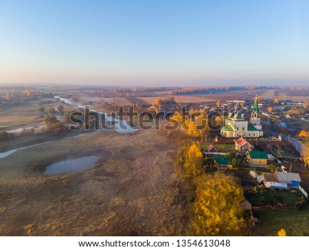 Village Dunilovo, Ivanovo region, in the fall. Shooting from the drone