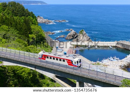 Sanriku Fukko National Park and Local Railway.Tanohata Iwate Japan.The middle of May. Royalty-Free Stock Photo #1354735676