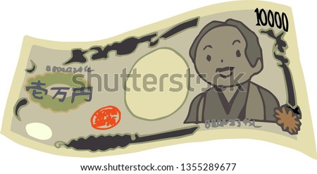 This is a rough sketch of a deformed Japanese 10000 yen bill.