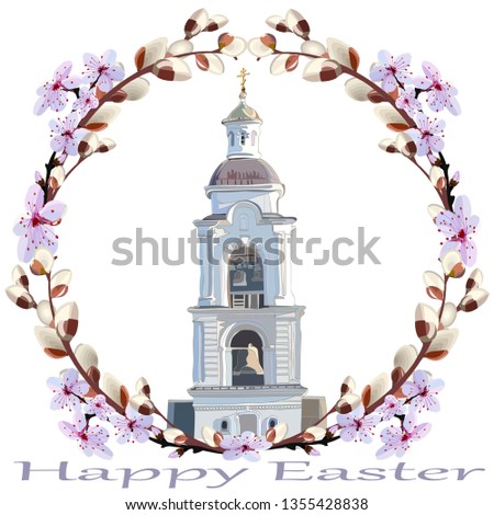  image of a high white Church bell tower in a round frame of flowering willow and spring flowers on a white background with a wish for a happy Easter