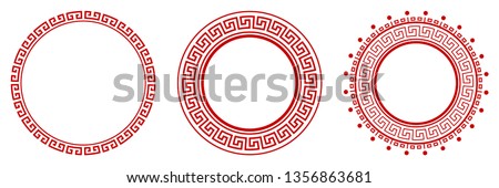 Collection of decorative round frames for design with floral Chinese ornament and meander. Circle frame. Template for cards, invitations, books, for textiles, engraving, wooden furniture, forging, etc Royalty-Free Stock Photo #1356863681
