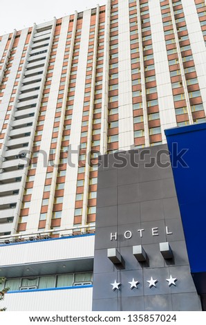 Facade four star hotel. microstock photos