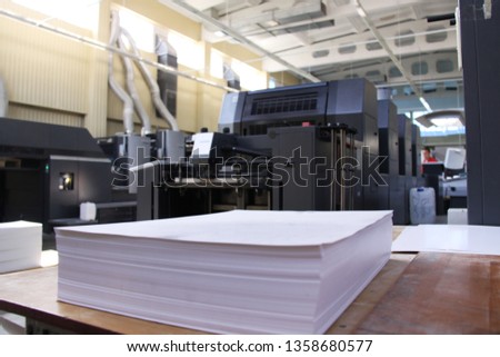 Paper pallets in print house. Paper industry. Paper Royalty-Free Stock Photo #1358680577