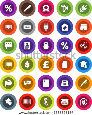 White Solid Icon Set- jar vector, pen, medal, personal information, pound, muscule hand, shorts, cereals, no hook, weight, barcode, message, low price signboard, smart home, protect, new, open