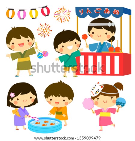 Clip art set of kids celebrating the Japanese summer festival. The Japanese text says candy apples.