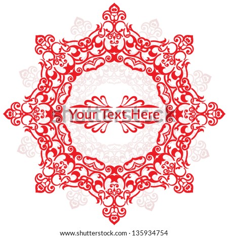 Vector vintage baroque border frame card cover flower motif arabic retro pattern ornate lace