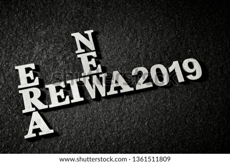 REIWA 2019 background, REIWA is Japanese new imperial era name 2019
