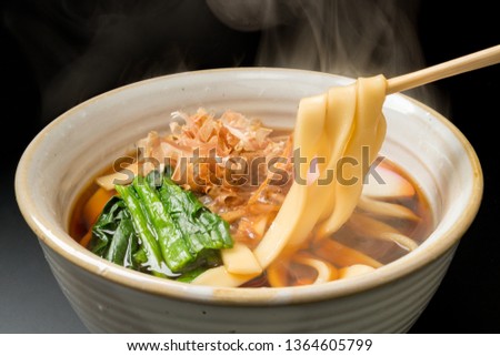 "Kishimen" (Noodle dish. A specialty of Nagoya City in Japan) Royalty-Free Stock Photo #1364605799