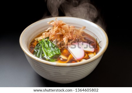"Kishimen" (Noodle dish. A specialty of Nagoya City in Japan) Royalty-Free Stock Photo #1364605802