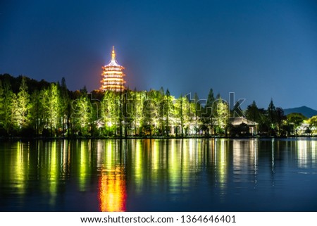 leifeng pagoda in west lake 