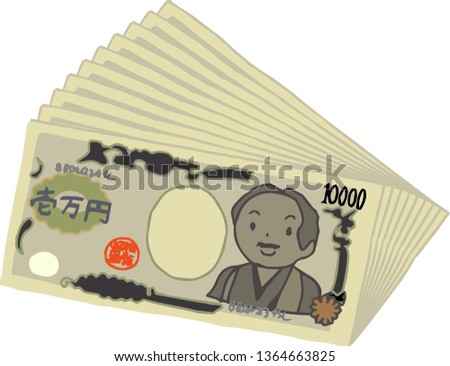 This is an illustration of a bunch of cute Japan 10000 yen bills.