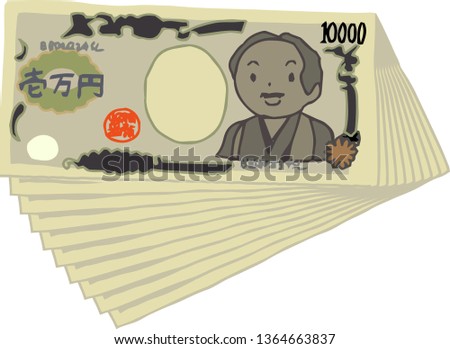This is an illustration of a bunch of cute Japan 10000 yen bills.