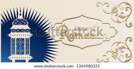 Ramadan kareem greeting card for laser cutting. Carved pattern in islamic, arabic style for design invitation, envelope, pocket, background for holiday and festival.