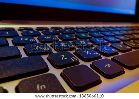 Laptop keyboard close-up, keyboard keys.