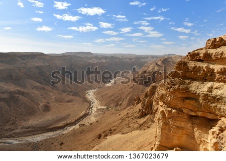 Scenic mountain landscape in wadi Zeelim, Judea desert, Israel Royalty-Free Stock Photo #1367023679