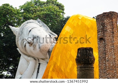 Panorama Wat Khun Inthapramun is ancient temple in Angthong, Thailand that was constructed during Sukhothai period. The highlight is largest and longest reclining Buddha statue in Thailand.