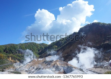 The image of the sky mountains of Japan jigokudani
