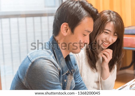japanese couple reading magazine