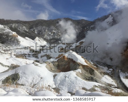 The Hell Valley, Noboribetsu In Japan