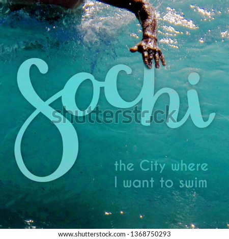 Sochi City where I want to swim. Picture with hand drawn lettering. Travel quote