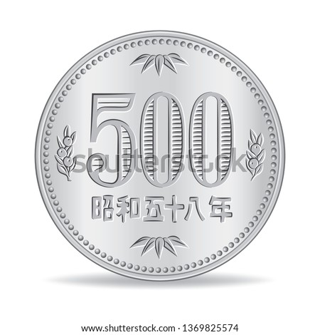 Japanese five hundred yen coin isolated white background in vector illustration Royalty-Free Stock Photo #1369825574