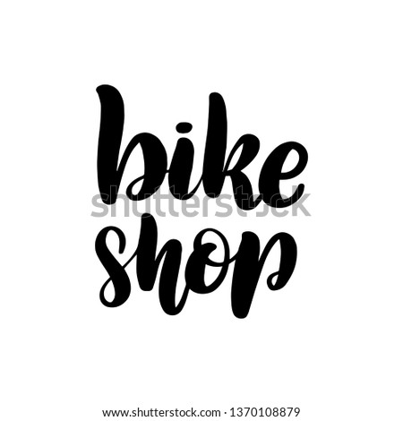 Inspirational handwritten brush lettering bike shop. Vector illustration isolated on white background.