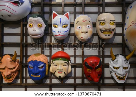 Close Up Japanese Kabuki Wooden Masks. Kabuki is a classical Japanese dance-drama.