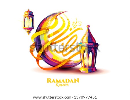 vector illustration of a lantern Fanus. the Muslim feast of the holy month of Ramadan Kareem. Translation from Arabic: Generous Ramadan kareem Royalty-Free Stock Photo #1370977451