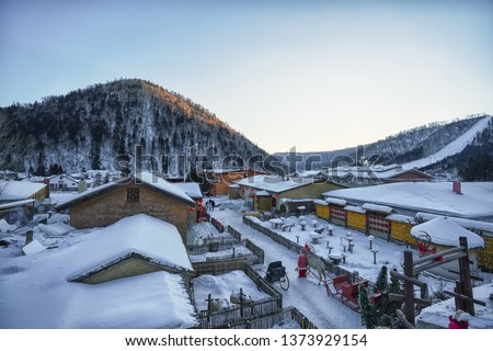 China Snow Town Village ( Xue Xiang ) in Shuangfeng Forest, Hailin City, Mudanjiang, Heilongjian Province - China ( Chinese Words Means Well-Growth ) Royalty-Free Stock Photo #1373929154