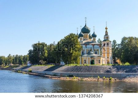 The Transfiguration Cathedral of the Kremlin in Uglich, Russia. Golden Ring of Russia . Preobrazhensky sobor.
