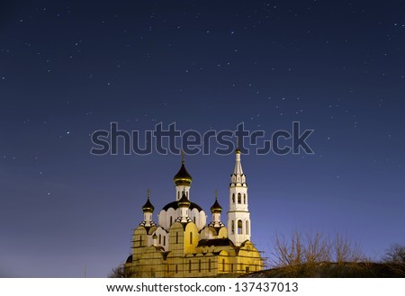 Church under the stars