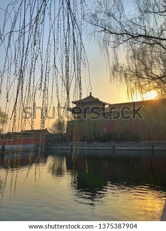 Sunset in Beijing Forbidden City