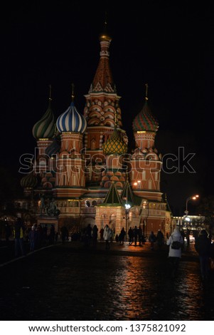 The Moscow Kremlin Royalty-Free Stock Photo #1375821092