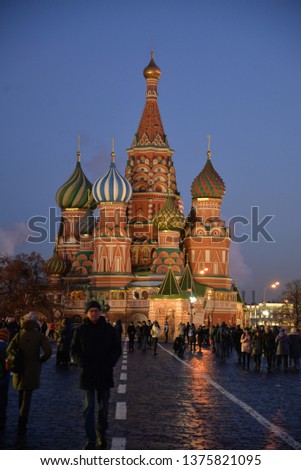 The Moscow Kremlin Royalty-Free Stock Photo #1375821095