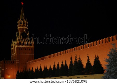 The Moscow Kremlin Royalty-Free Stock Photo #1375821098
