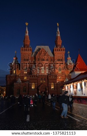 The Moscow Kremlin Royalty-Free Stock Photo #1375821113