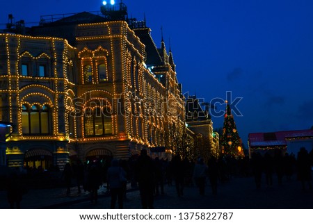the Red Square Royalty-Free Stock Photo #1375822787